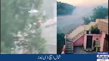 Salhad mein dhowen se insani jano ko khatra  1 june 2024 shamal hd news