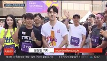 1,251개 계단에 도전…63빌딩 이색 마라톤 '북적'