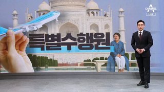 [단독]정부대표단 명단에 김정숙 여사 ‘특별수행원’
