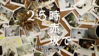 25 Ji Akasaka de - EP 7 - English Sub