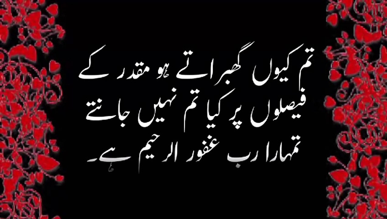 Golden Words In Urdu | Deep Quotes in Urdu/Hindi | Motivational quotes | Islamic Quotes urdu