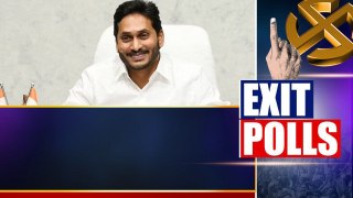 Exit Polls 2024.. గెలుపు పై  ధీమా ఇంతలా ఎందుకు..? ఆ సమాచారం Ys Jaganకి అందిందా..? | Oneindia Telugu
