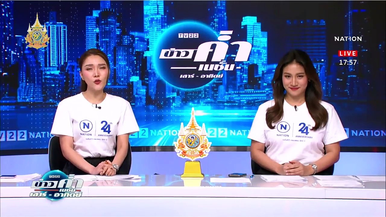รมว.ยุติธรรม พร้อมคณะบิน อินโดฯ รับตัว "แป้ง นาโหนด" | ข่าวค่ำ เนชั่น เสาร์อาทิตย์ | 1 มิ.ย. 67 | PART 2