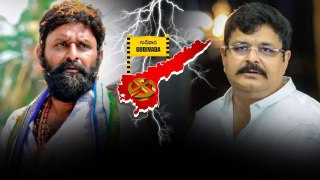 Gudivada Exit Poll 2024 ఎవరు గెలిచినా మెజారిటీ నాలుగు వేలే | YSRCP | NDA | Oneindia Telugu