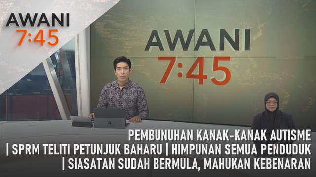 AWANI 7:45 [01/06/2024] – Pembunuhan kanak-kanak autisme | SPRM teliti petunjuk baharu | Siasatan sudah bermula, mahukan kebenaran | Himpunan semua penduduk