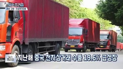 [탐사보도 뉴스프리즘] 알테쉬 견제하려다 긁어부스럼?…각국 묘책은