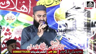 تحفظ ختم نبوتﷺوشہدائے ناموس صحابہ کانفرنس ||اعظم  بستی محمود آباد ٹاؤن