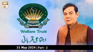 Khawaja Gharib Nawaz Welfare Trust - Ijtemai Qurbani 2024 - 31 May 2024 - Part 2 - ARY Qtv