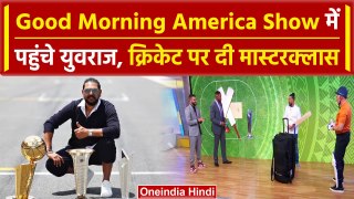 T20 World Cup: Yuvraj Singh ने USA में क्रिकेट को प्रमोट करने के लिए ये क्या किया | वनइंडिया हिंदी