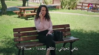 مسلسل الطائر الرفراف الحلقة 72 مترجم الجزء 2