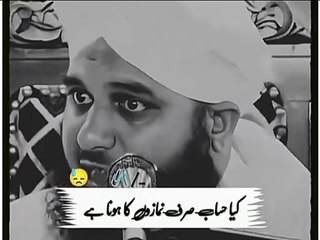 Beautiful BAYAN by peer Ajmal Raza qadari ❤️