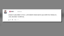 홍준표, 1.3조 분할 '최태원 이혼 판결'에...