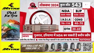 AI Exit Poll 2024 Live Updates: पहली बार AI वाला एग्जिट पोल | Lok Sabha Election | Exit Poll |