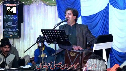 new trending song | aj di raat tik po yar  | youtube viral song