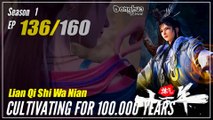 【Lan Qi Shi Wa Nian】 Season 1 EP 136- Cultivating For 100.000 Years | Donghua - 1080P