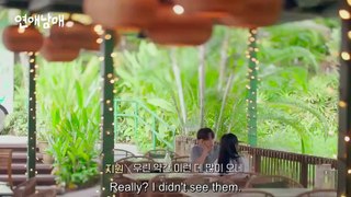 [ENG] My Sibling's Romance EP.14 (Part 2/2)