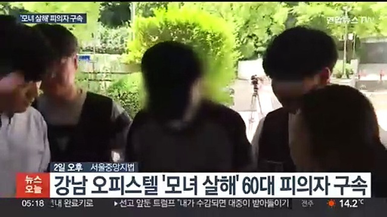 '오피스텔 모녀 살해' 60대 구속…"도망 우려"