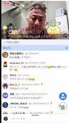 5月20日ガーシー髪きり配信