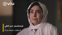 تابعوا النجمة روجينا في دراما مليئة بالغموض والإثارة والتشويق