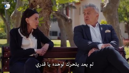 مسلسل حــــــجــــــرة ورقـــــــــة مــــــــقــــــــص الحلقة 13 مترجمة
