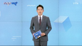 6월 2일 시청자 비평 플러스 / YTN