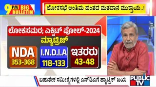 Big Bulletin With HR Ranganath | Exit Polls Predict NDA Returning To Power With Thumping Majority