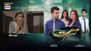 Hasrat Episode 30   - 1 June 2024   ARY Digital Drama