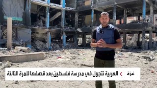 فلسطينيون نازحون يحاولون إصلاح مدرسة إيواء قصفتها إسرائيل 3 مرات