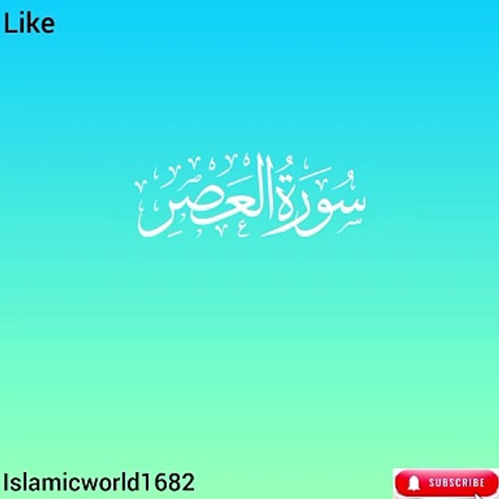 "Islamic Knowledge: روشنی کی راہ"#viral#tranding