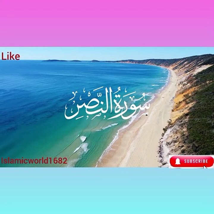 "Islamic Knowledge: روشنی کی راہ"#viral#tranding