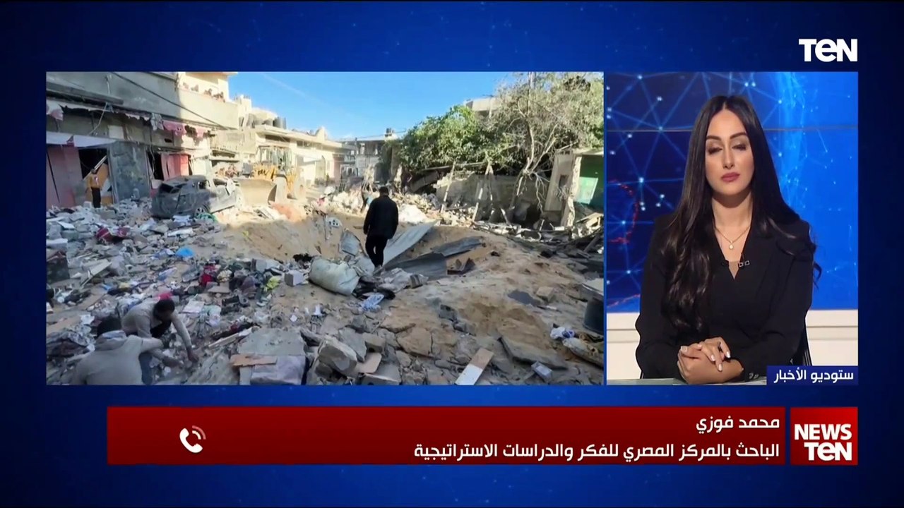 محمد فوزي  يتحدث عن تفاصيل الاجتماع المصري الأمريكي الإسرائيلي