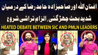 Heated Debate Between Afnanullah and Sahibzada Hamid Raza