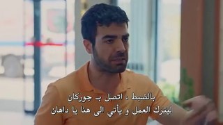 مسلسل الغدار الحلقة 19 مترجم(2)