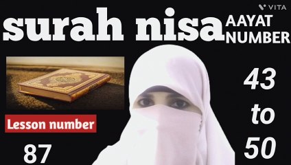 Surah nisa ayat number 43 to 50 para five tafseer and translation by ustaza umm e muqaddas