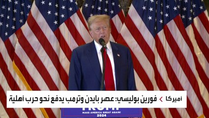 صحيفة أميركية تتوقع "6 يناير" أكثر عنفا بسبب إدانة ترمب