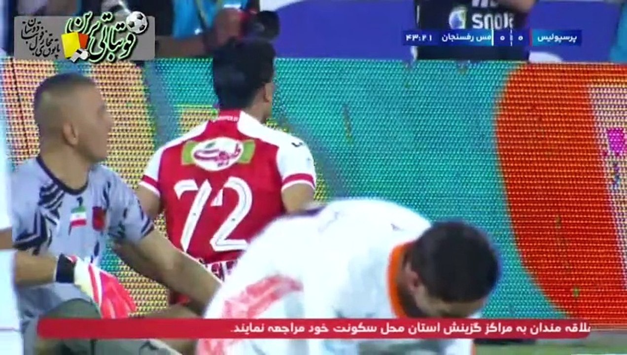 خلاصه بازی پرسپولیس و مس‌رفسنجان