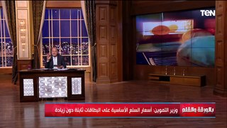 الديهي: الناس هاجمتني لما قلت ان الدولار يجيب 250 رغيف بس محدش قدر يقولي كلامك غلط