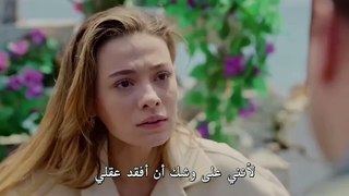 مسلسل الغدار الحلقة 19 مترجم كاملة HD