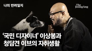 '개모차' 미는 한국인…타일러 