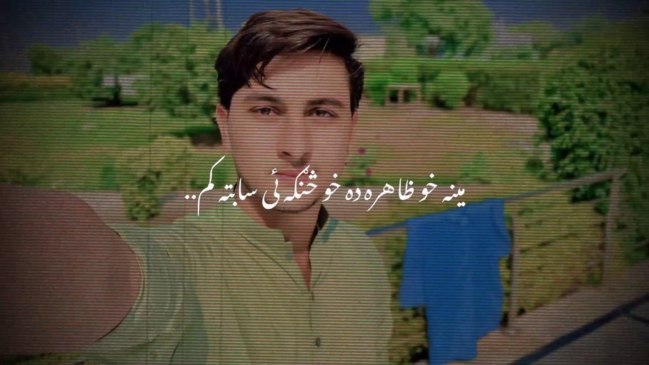Tah Saara Me Meena Dah ❣️