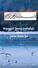 Wazaif Drood: wazifa durood  ke lye Drood