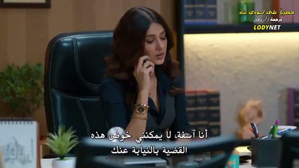 مسلسل صراع القدر مترجم الحلقة 46