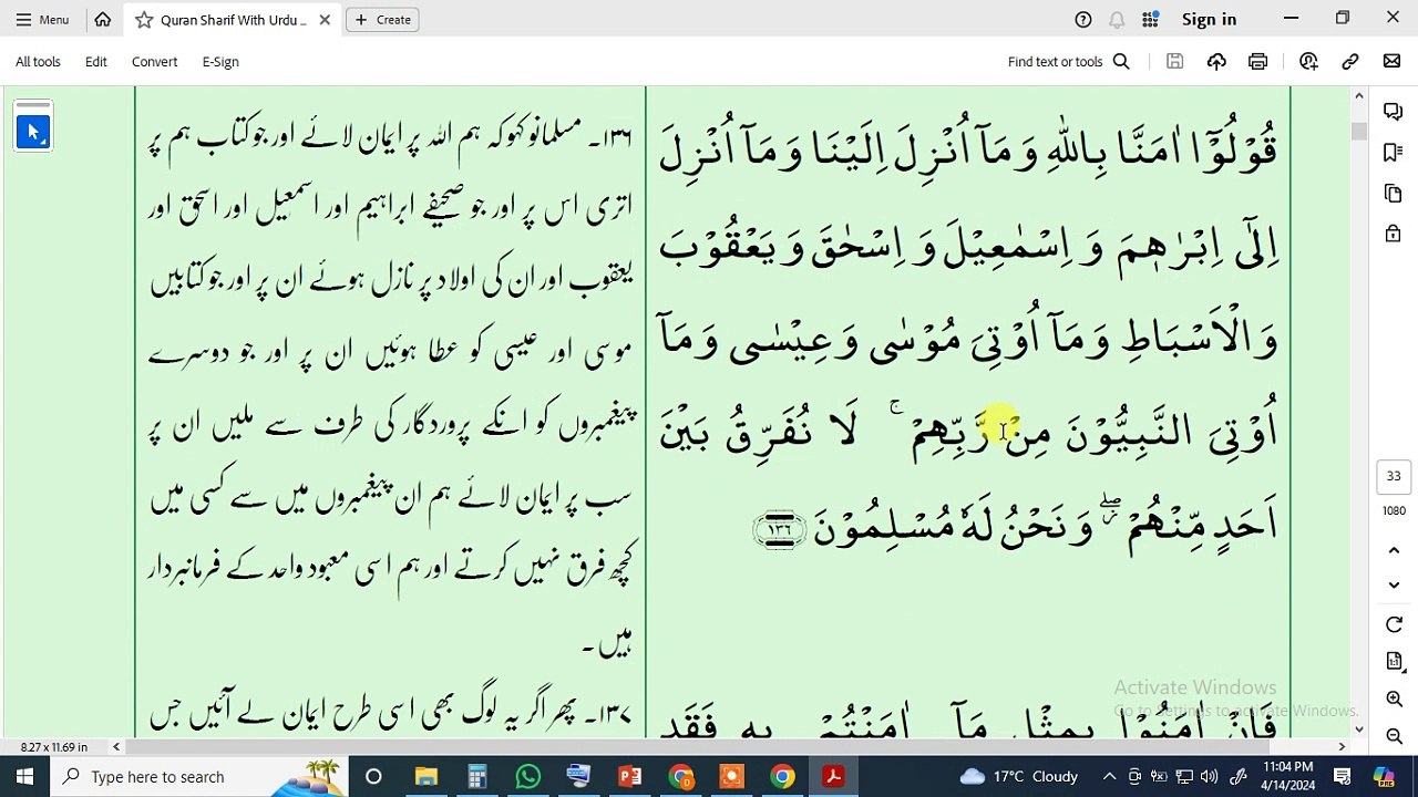 Surah Baqarah part 4