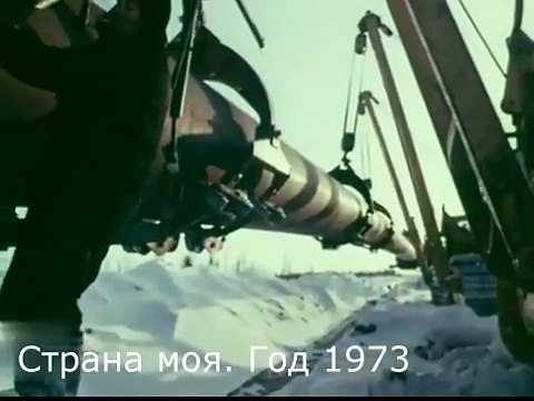 Страна моя. Год 1973