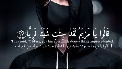 Quran Surah #Quran #qurantilawat #QuranSurah