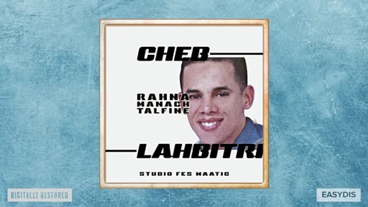 Cheb Lahbitri - Jatni fi ness lil / جاتني في نص الليل