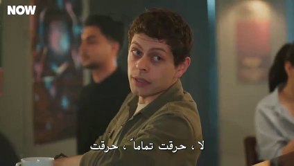 مسلسل المتوحش الحلقة 36 والاخيرة