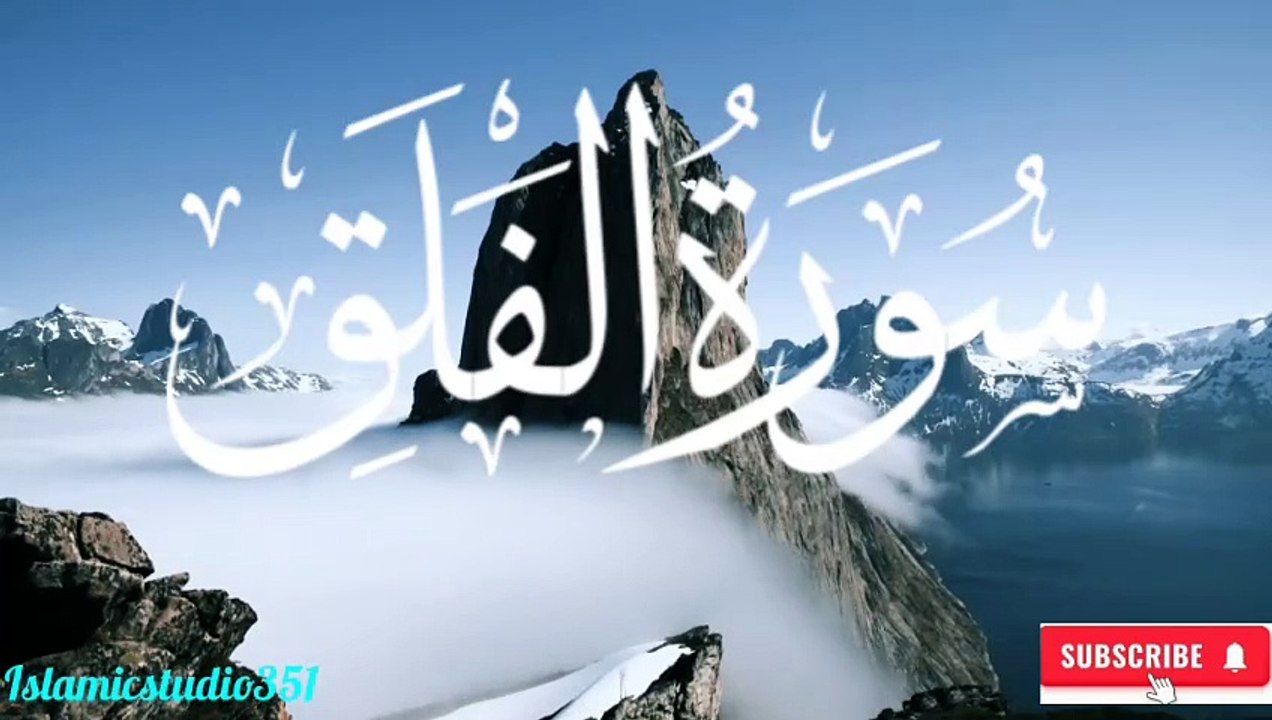 "Islamic Teachings"#Islam#Quran#Surah#taqareer#fly