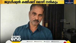 സിദ്ധാര്‍ത്ഥന്‍റെ മരണം; അച്ഛൻ ജുഡീഷ്യൽ കമ്മീഷന് മൊഴി നൽകും