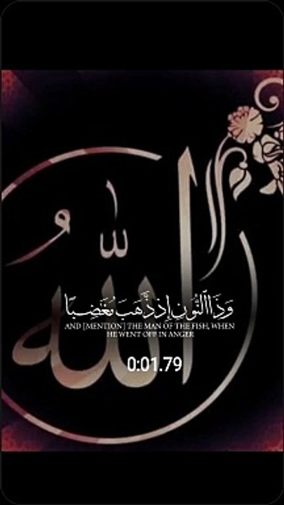 قرآن